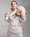  : A Girl and Her Pig: Recipes and Stories