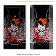 Protective Decal Skin Sticker for Mocrosoft Zune HD case cover zuneHD-130