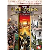 シヴィライゼーション4 デラックスパック