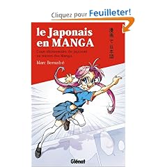 Le japonais en manga : Cours �l�mentaire de japonais au travers des manga