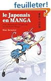 Le japonais en manga : Cours �l�mentaire de japonais au travers des manga