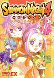 サモンナイト4 アンソロジーコミック