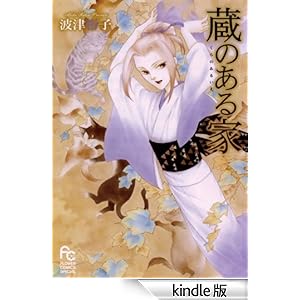 ���̂���� �t�����[�R�~�b�N�X�X�y�V����