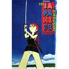 Japanese Experience: Inevitable, The (In the Floating World: Slash with a Knife, 1999)