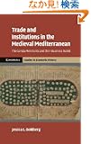 Trade and Institutions in the Medieval Mediterranean: The Geniza Merchants and their Business World (Cambridge Studies in...