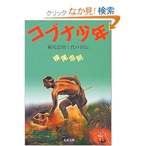 �R�u�i���N�\���������\��̎��` (���t����)  