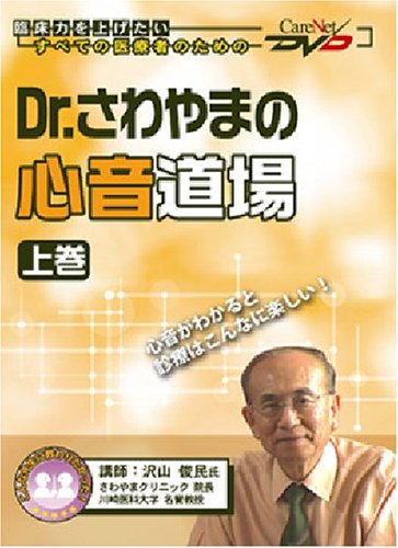 Dr.�����܂̐S������(�㊪) �P�A�l�b�gDVD