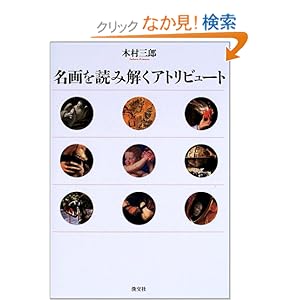 �����ǂ݉����A�g���r���[�g