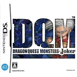 ドラゴンクエストモンスターズ ジョーカー