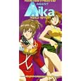 Buy Agent Aika: Naked Mission - Episodes 1 and 2 (Erotic) [VHS]