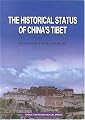 The Historical Status of China's Tibet