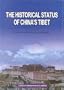The Historical Status of China's Tibet