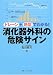 �ɥ졼��+Ǯ���Ǥ狼��!�ò��ﳰ�ʤδ��������� 