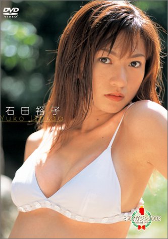 �ߥ��ޥ����� 2002 ����͵��