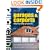 Quick Guide: Garages & Carports: Step-by-Step Construction Methods