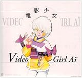 Coffret Video Girl Aï De Luxe : Edition limitée