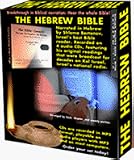 Hebrew Bible Narrated - The Whole Bible Narrated in Hebrew on 4 Audio CD s! (MAC)