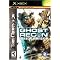Complete Ghost Recon(PS2,XBox)