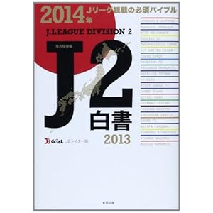J2�����q2013�r