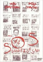 サマー・オブ・サム [DVD]