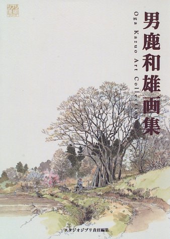 �˼���ͺ�轸 (���֥�THE ART���꡼��)