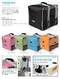 TRANSPORTER【トランスポーター】サーモバッグ サーモバッグ