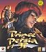 Prince of Persia 3-D