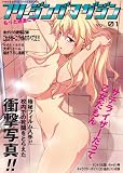 �ե꡼���󥰡�Vol.1 [Blu-ray]