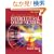 An Introduction to Intercultural Communication: Identities in a Global Community
