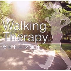 Pecker Walking Therapy