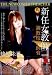 ��Ǥ������ Ĵ��������� [DVD]