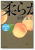 ���餫���ˡҾ�� (ʸ��ʸ��)