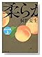 ���餫���ˡҾ�� (ʸ��ʸ��)