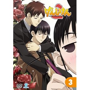 ���񂵂���2 ��3�� [DVD]