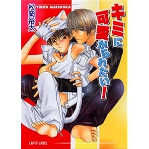 �L�~�ɉ�����ꂽ��! (���s�X����)