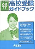 recommend