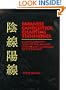 Japanese Candlestick Charting Techniques: A Contemporary Guide to the Ancient Investment Techniques of the Far East