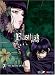 Basilisk, Vol. 2: The Spoils of War