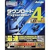 ダウンロードSPIDER 4 DX