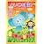 よいこの童謡 チューリップ [DVD]
