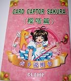Card Captor Sakura Tarot Cards