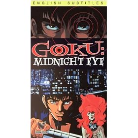 Goku II - Midnight Eye (Vol. 1) [VHS]