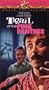 Trail of Pink Panther [VHS]
