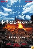 �ɥ饴��إå� [DVD]