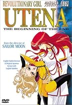 Revolutionary Girl Utena - The Beginning of the End Movie Streaming.