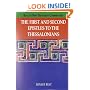 First and Second Epistles to the Thessalonians