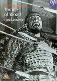 Throne Of Blood [UK IMPORT] - Toshiro Mifune
