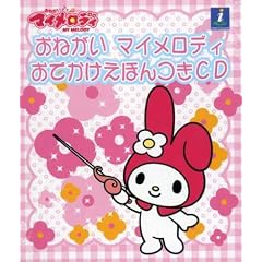 �w���˂����}�C�����f�B�x���ł��������f�B���ق�tCD