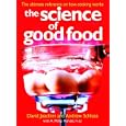 The Science of Good Food: The Ultimate Reference on How Cooking Works by David Joachim, Andrew Schloss, and A. Philip Handel Ph.D.