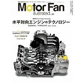 Motor Fan illustrated VOL.20 水平対向エンジンのテクノロジー(モーターファン別冊)